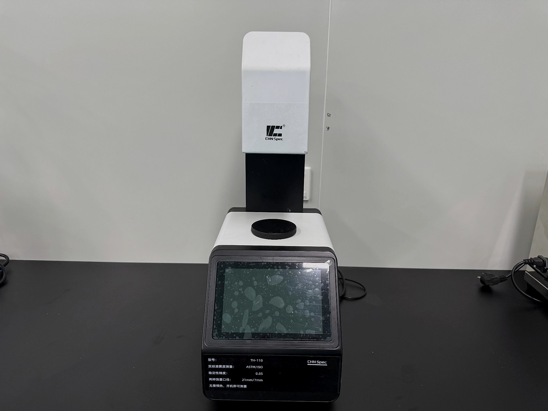 Haze Meter