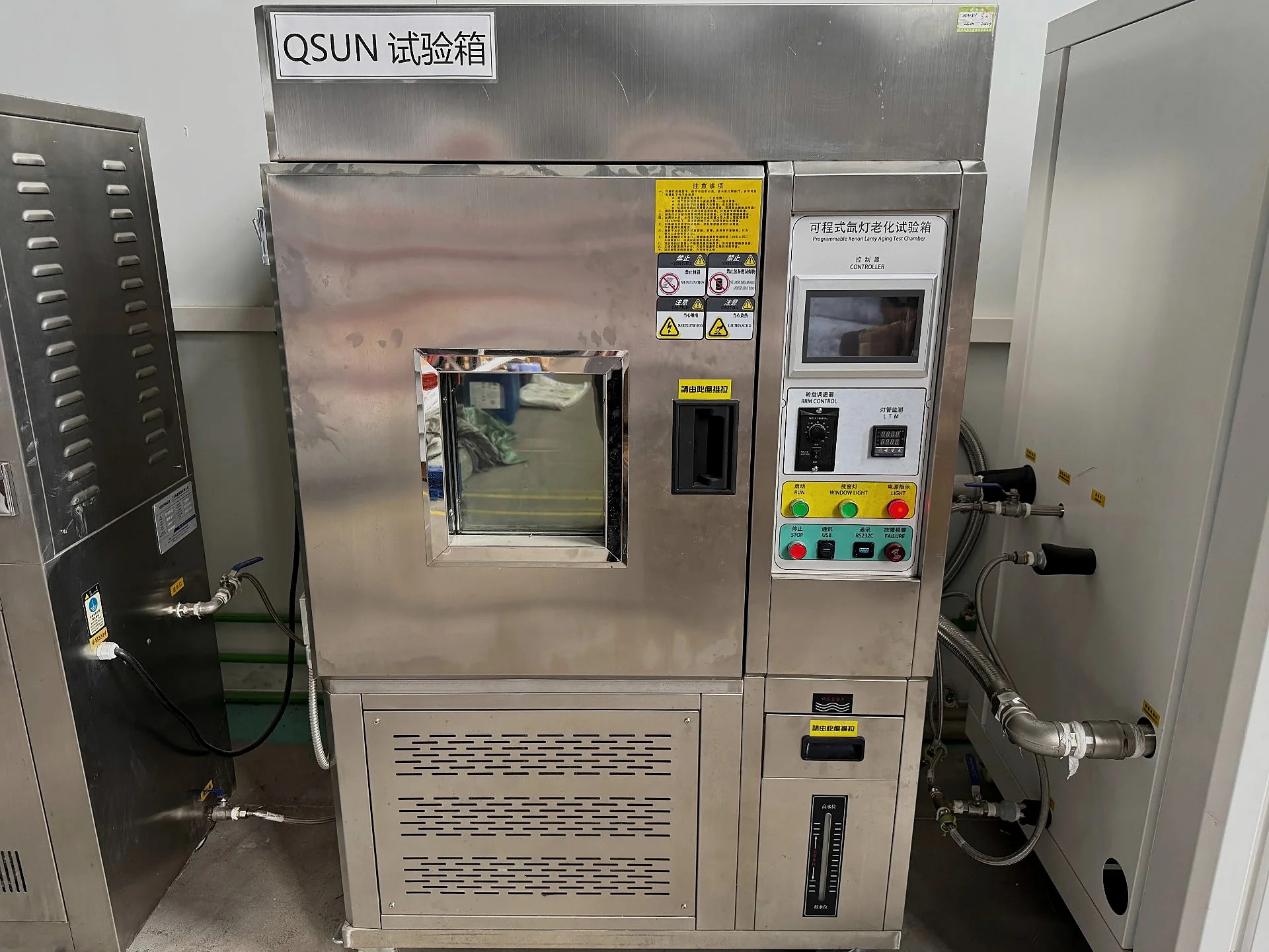 Q-SUN Chamber