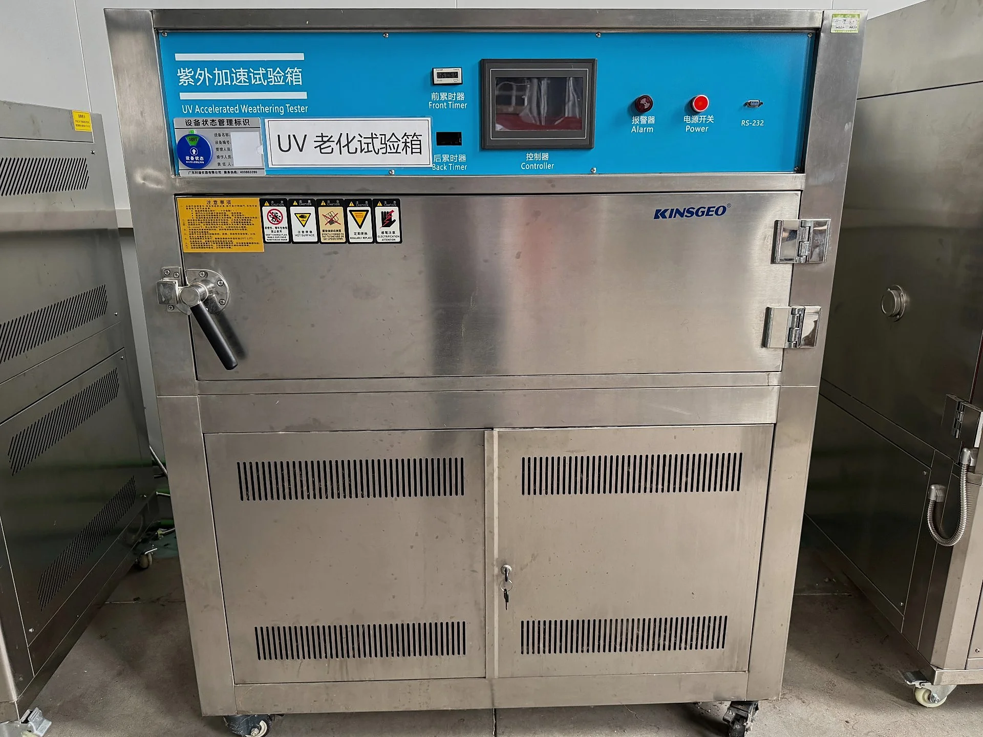 UV Aging Tester