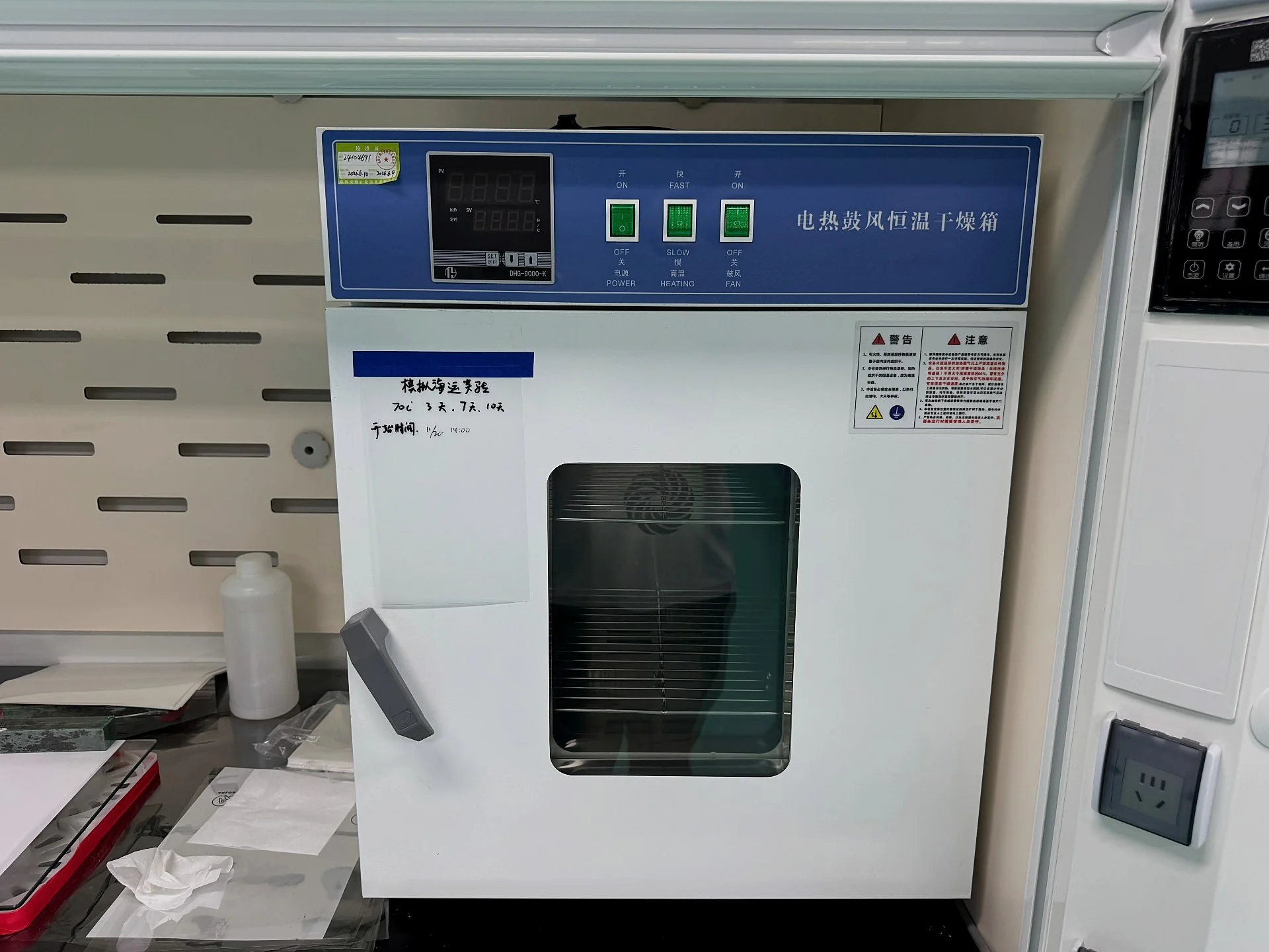 Constant Temp Oven