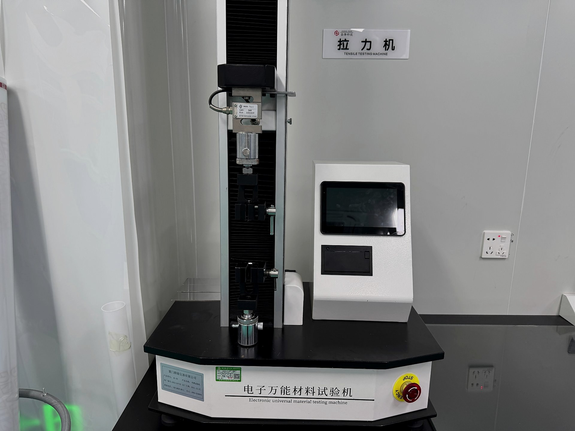 Tensile Tester
